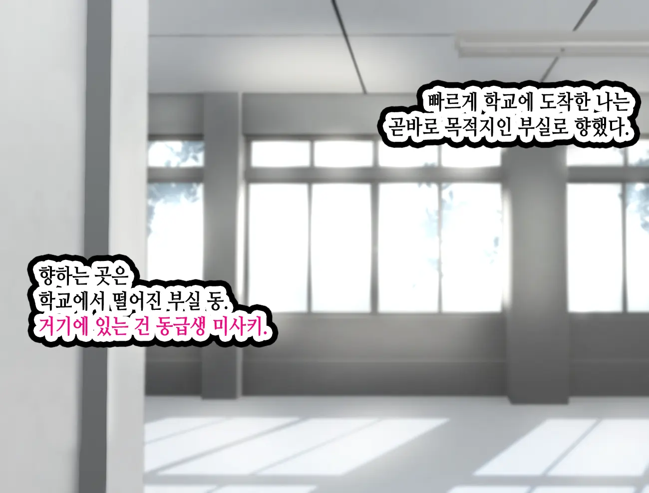 LoveCome Shujinkou Ga Tomodachi Ni Heroine Zenin Netorareru Ohanashi